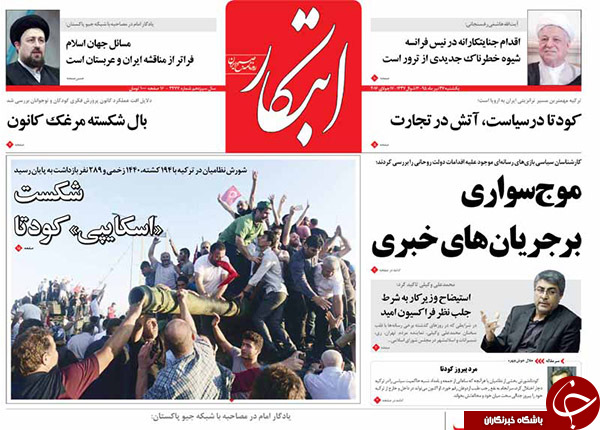 از ترکیدن حباب امپراطوری تا رونمایی از جدیدترین فیش های حقوقی نجومی!