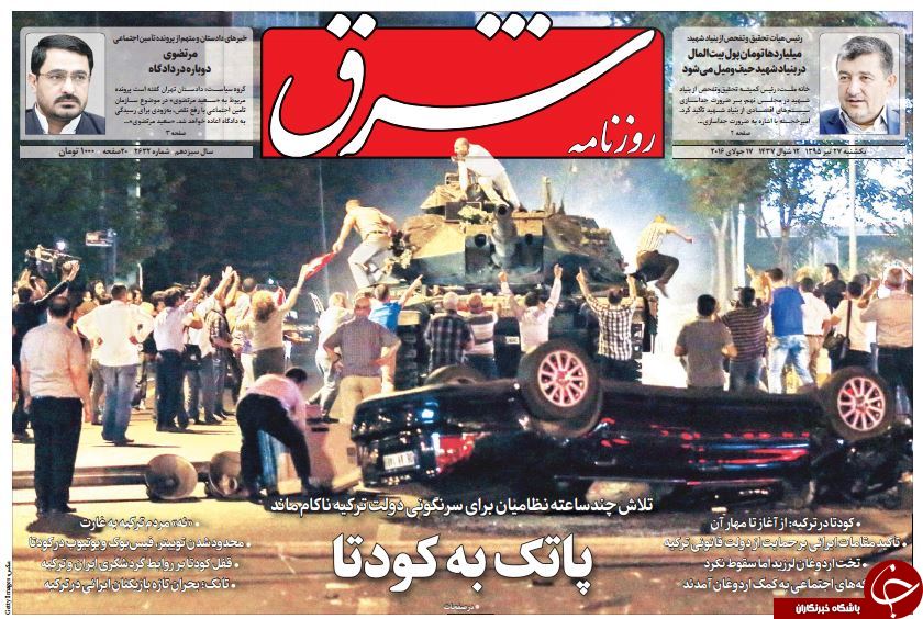 از ترکیدن حباب امپراطوری تا رونمایی از جدیدترین فیش های حقوقی نجومی!