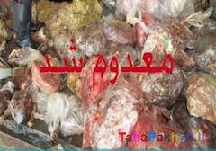 توقیف 2 تن فرآورده گوشتی غیر قابل مصرف در آبادان