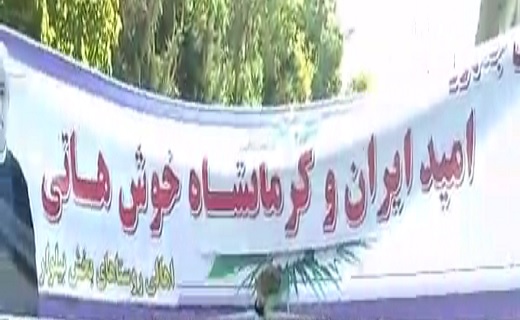 استقبال گرم از رئیس جمهور در کرمانشاه + فیلم