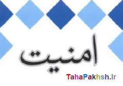 نقش زنان در امنیت اجتماعی جامعه