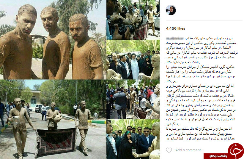 ابتکار