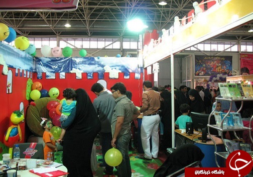برپایی نمایشگاه کودک ، نوجوان و سر گرمی