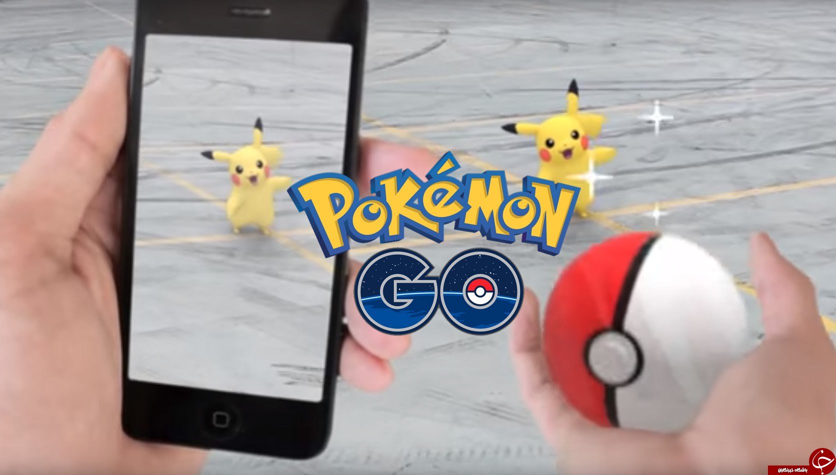 بازی پر طرفدار Pokemon go در 26 کشور جدید