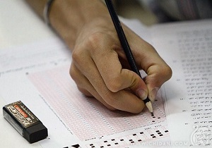 انتشار کلید سوالات آزمون سراسری از امروز