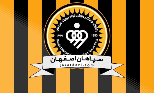 محرم نویدکیا در تست پزشکی ایفمار&zwnj;ک شرکت کرد/هنر&zwnj;یکه در بازی اول غایب است
