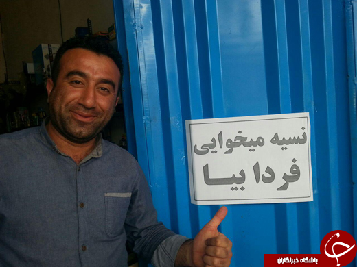 از سرقت چرخ&zwnj;های دوچرخه&zwnj;ها تا تفریح در دل زاینده رود + تصاویر