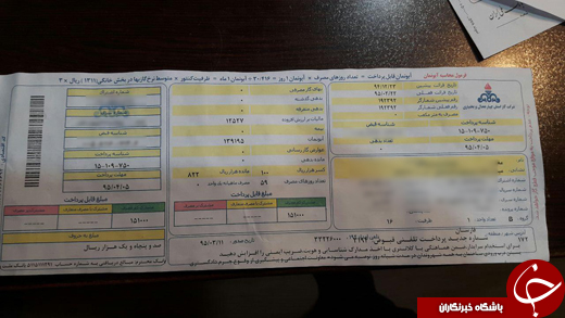 از سرقت چرخ&zwnj;های دوچرخه&zwnj;ها تا تفریح در دل زاینده رود + تصاویر