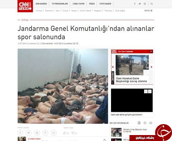 انتشار تصویر ناراحت کننده از سربازان بازداشت شده از سوی دولت ترکیه+عكس