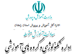 برگزاری کلاس های آمادگی چهاردهمین دوره مسابقات آزمایشگاهی
