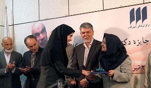 کسب عنوان برتر رساله دانش آموخته دکتری دانشگاه تبریز