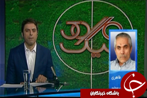 آخرین وضعیت باشگاه پرسپولیس از زبان آقای طاهری + فیلم