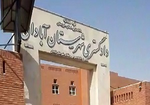 صف طولانی شاکیان مقابل دادگستری آبادان + فیلم