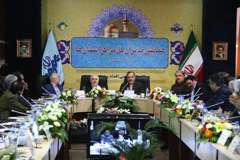نقش صدا و سیما در گسترش و بازتولید ارزش های دینی در جامعه