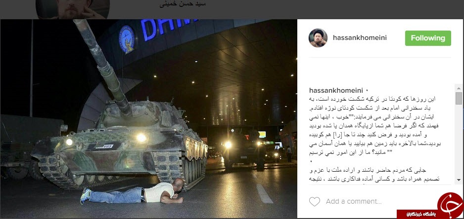 اینستاگردی