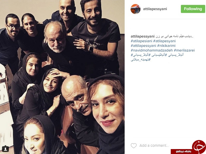 اینستاگردی