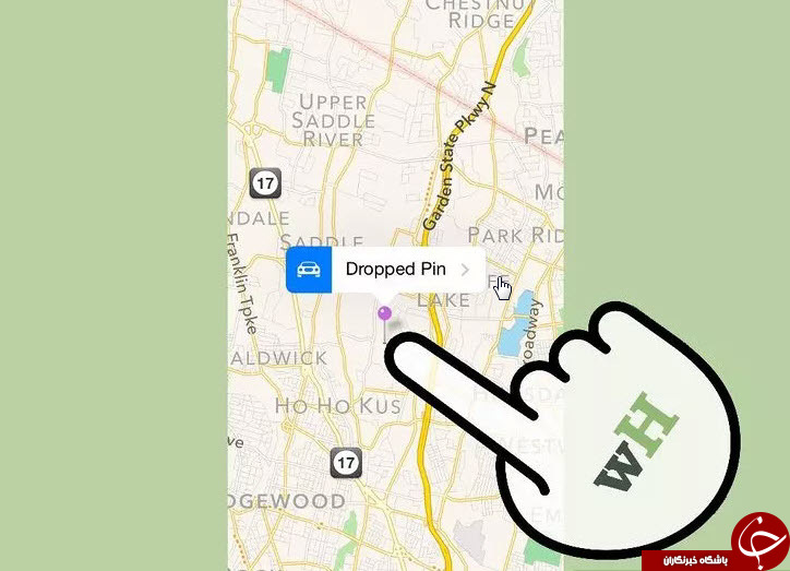 Apple Maps،شما را تا مقصد همراهی میکند