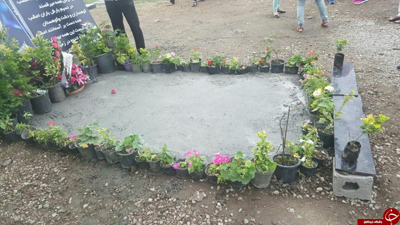 سنگ مزار حبیب + تصاویر