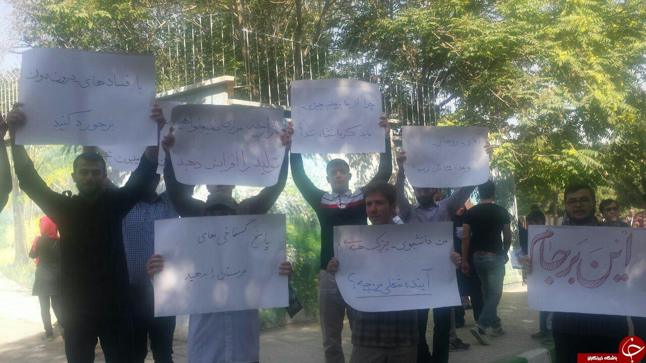 از بازار سیاه کاغذ تا شعارهایی که اجازه سخنرانی نمی داد