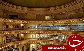 هنرمندان مشهور ایرانی/
