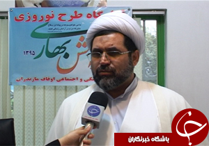 هزینه کرد 11 میلیارد ریالی در طرح ضیافت الهی