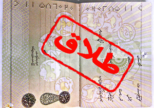 آمار قابل تامل ثبت طلاق در هر ساعت