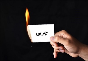 چربیهای اضافی را نابود کنید + برنامه تمرینی سوزاندن ۱۰۰۰ کالری در یک‌ساعت