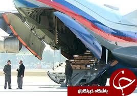 مسکو، واشنگتن و رینگ مبارزه&zwnj;ای به نام افغانستان + تصاویر