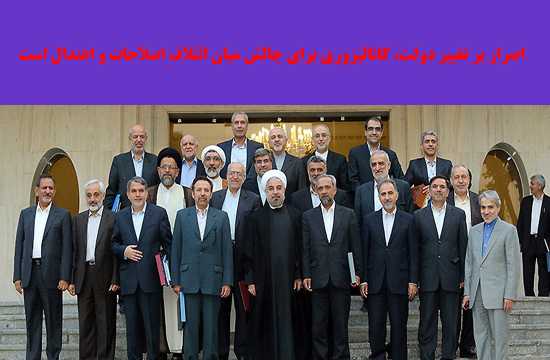 &laquo;سخنگویِ مغضوب&raquo;، آغازگرِ سنتِ جدید/ استیضاح&zwnj;طلبان خاموش!