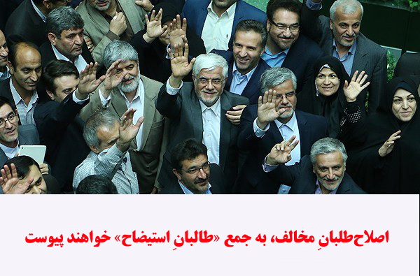 &laquo;سخنگویِ مغضوب&raquo;، آغازگرِ سنتِ جدید/ استیضاح&zwnj;طلبان خاموش!