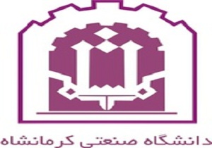 افتتاح دانشگاه صنعتی کرمانشاه