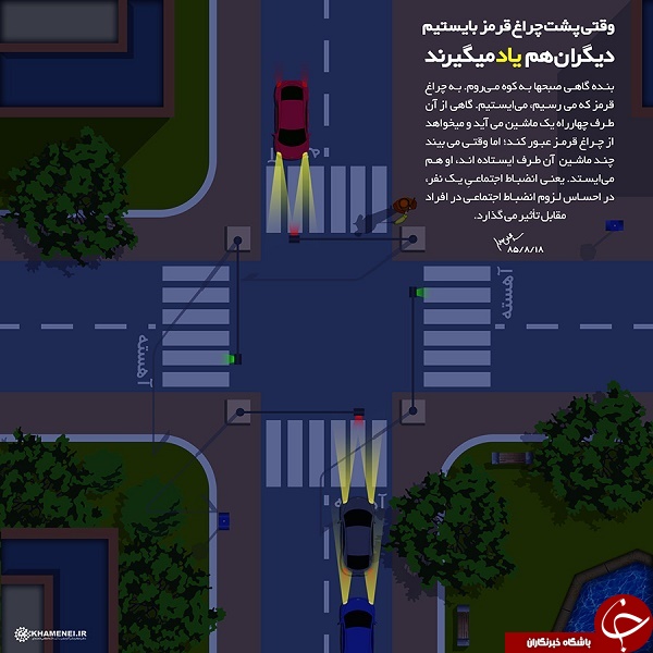 توصیه مقام معظم رهبری به رانندگان + عکس