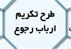 لزوم حضور مسئولان در ادارات شادگان