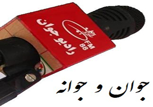 رمز دوم کارت بانکی خود را منتشر نکنید! + فیلم