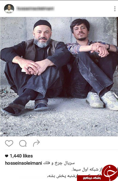 گریم حسین سلیمانی در چرخ و فلک + اینستاپست