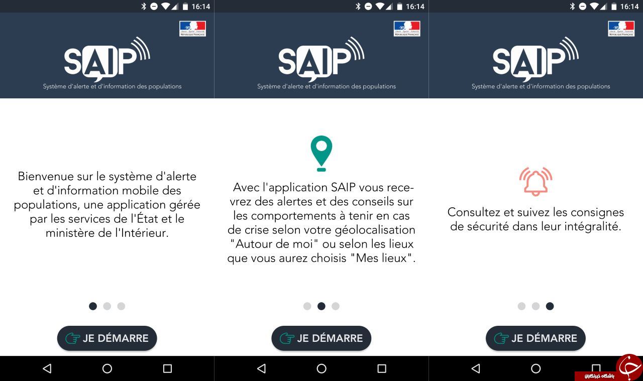 اپلیکیشن ضدترور در فرانسه عمل نکرد