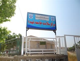 تغییر در ساختار و ساختمان مرکز شهدای بوکان