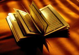 اجرای طرح «نورالهدی(۹) در زابل