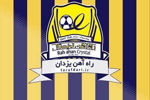 روزهای پرکار لوکومتیو رانان
