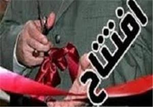 افتتاح کارخانه تولیدی دستگاه های بی خطر ساز پسماند های عفونی