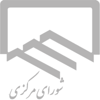 2نفر خوزستانی درشورای مرکزی نظام مهندسی کشور