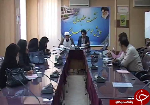 برگزاری همایش موسس صالح