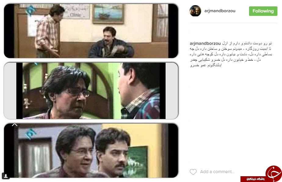 چه کسانی سالروز درگذشت خسروشکیبایی را تسلیت گفتند