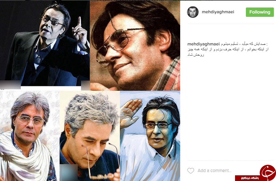 چه کسانی سالروز درگذشت خسروشکیبایی را تسلیت گفتند