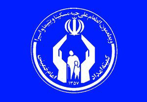 ۲۰۰میلیون ریال اعتبار طرح تابستانی کمیته امداد