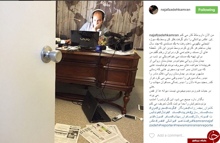 بی خودی نیست دیوانه ها از قفش می پرند+اینستاپست