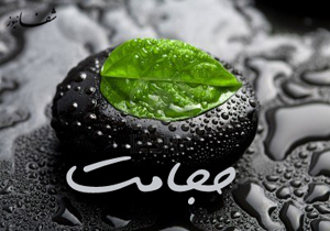 بهترین زمان برای حجامت