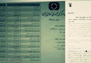 تلاش برای بستن روزنه‌ صفرهای جنجالی + فیلم
