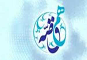 مهمانان غیر ایرانی راوی داستان های خود در«هم قصه» می شوند