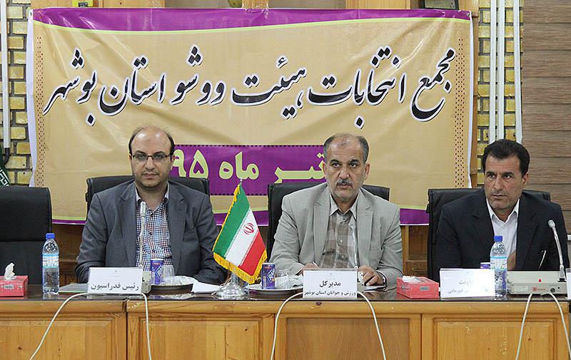 ووشوکاران خود را برای چهار رقابت بین المللی آماده می‌کنند